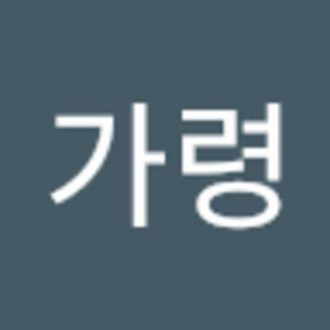 Meet your Posher, 가령